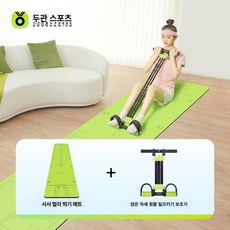 부자네 제자리멀리뛰기 체력장 육상 운동회 체육, 6 윗몸 일으키기 특별 리프팅 세트