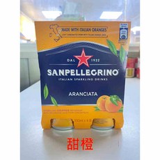 San Pellegrino 聖沛黎洛 義大利氣泡飲 (口味可選) 330ml x 4入 x 6組, 1個, 甜橙330ml罐裝（1組4罐）