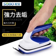 [[一心 水族]]【磁力刷刮藻刀】松寶強力磁力刷 浮力刷 魚缸刷 清潔刷 玻璃刷 附刮藻刀 除藻 剷除式懸浮磁力刷, 1個, 磁力刷魚缸刮刀,特大號
