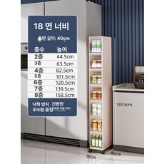 프라젯 냉장고홈바장 주방 1000 홈카페수납장 홈카페, 1개, A 18cm 7단 [4개 회전 바퀴 포함]