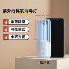 샌드박스 고양이 모래 상자 변기 냄새 화장실 대변 밀폐 고양이모래 대형, E. 멸균 램프 UV 오존 램프