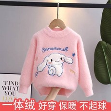 Ia廠女童冬季毛衣2025新款秋冬水貂絨針織衫洋氣卡通中大兒童装打底衫