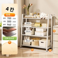 꾸꾸상점 계단식책꽂이 책상 바퀴 선반 책꽂이 수납, 진주 4칸 70x30x96cm