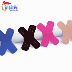 X型肌肉貼 籃球健身運動支撐護理 肌內貼 繃帶, 1個, X型