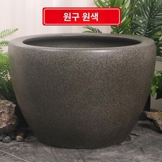 특대형 도자기 금붕어 연꽃 수생 수조 정원, 40x40x28cm 지름 40cm높이 28cm, 1개, 권구 원색