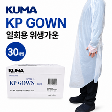KUMA 일회용비닐가운 KP GOWN 30매입, 30개, 흰색