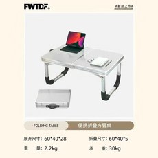 摺疊桌 便攜式 戶外 擺攤 鋁合金 小桌子 家用 簡易 餐桌 學習桌 夜市 手提桌 多功能 野餐 露營 寫字桌 電腦桌, 【對摺款60cm】-白色