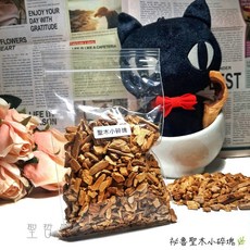 祕魯聖木小碎塊/Palo Santo/祕魯產地直飛 聖哲曼, 1個