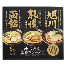 北海道3大城市拉麵 6包入, 1個