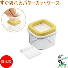 ST-3008 RCP 절단 버터 컷 케이스 일본제 버터 케이스 버터 계량 얇게 썬