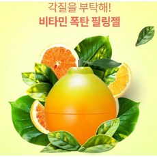 The YEON 多妍 維他命活力橘去角質凝膠 臉部/身體適用, 詳見包裝, 詳見包裝