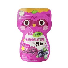 사용 x 오가닉스토리 요거트큐브 3종 10+1, 블루베리