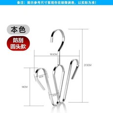 掛鉤曬鞋架 陽臺加厚防風, 1個裝, 不鏽鋼 本色加寬扁款,1個裝, 不鏽鋼 本色