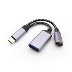 에이치디탑 USB C타입 TO 연장 보조전원 OTG 젠더 HT-I15, 1개, 혼합색상, 14cm
