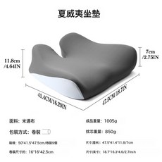 記憶棉坐墊辦公室久坐不累坐墊四季通用呵護脊椎汽車座墊, 藍灰色