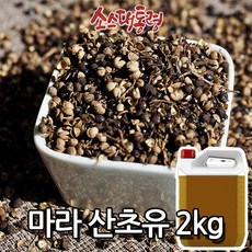 마라 산초유 2kg, 1개