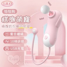 LILO 恰恰狗 糕潮萌寵 10種舌恬狂撩, 1個