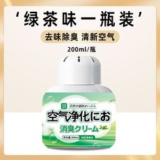 寵物空氣淨化消臭凝膠 綠茶香味 200ml, 1個, 柑橘綠茶味1瓶200ml 持久祛味90天
