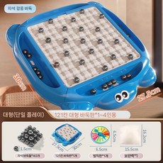 자석체스 무지개구슬 클리어 보드게임 마그네틱자석체스, 2. 자석체스말40개+보관가방+처벌접시