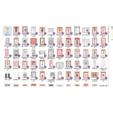 易&學【G mai 發送】---《經功憑證156種》PDF文件156本