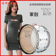 專業行進大軍鼓學校鼓號隊高檔管樂器樂團成人兒童老年通用贈禮包 軍鼓 軍樂隊鼓 洋鼓 軍樂隊小鼓樂器, 1個, 背帶款,約直徑62厘米 高度31厘米