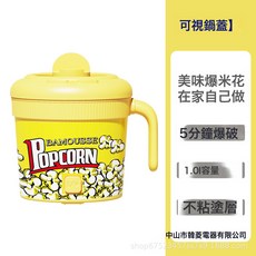 跨境專供出口110V爆米花機全自動迷你小型可視家用爆米花機, 1個