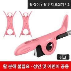 활 바이올린 그립 비올라 교정기 손가락 피들러 핑크, 1개