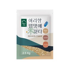 2025년산 특등급 여리향 5분도미 5kg (2.5 x 2봉), 1개