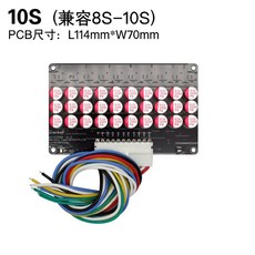 5A 7A 밸런스 밸런서 보드 LIFEPO4 배터리 이퀄 스토리지 3S 액티브, G. 10줄 리튬 티타늄, G. 10줄 리튬 티타늄