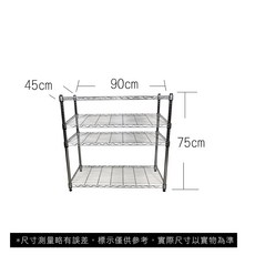 菁炭元素 45X90X75CM 四層收納式 鐵力士架 波浪架, 1個, 無輪