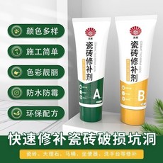 瓷磚修補劑 洗臉洗手盆裂紋裂縫膠 釉面修復瓷磚膏 坑洞填充馬桶防水, 1個, 瓷白色,慢干200克/套（送全套工具）