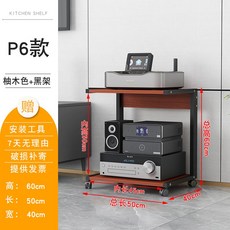 오디오거치대 이동식 캐비닛 랙 거치대 스피커 받침대, P6 블랙홀더+유자나무