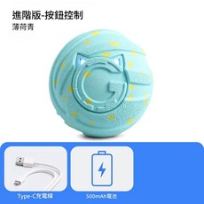 智慧電動寵物球 遙控互動 逗貓犬 彈力發光玩具, 手動按鍵開機款 薄荷綠, 1個