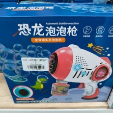 翔翼玩具 兔兔12孔泡泡槍 附泡泡水 大孔海豚泡泡機 兒童電動泡泡槍, 1個, 12孔泡泡槍(款式顏色隨機)123850