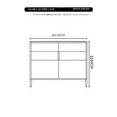 슬림 틈새 수납장 주방 침대 좁은 자투리 공간 수납장, 100x20x80 / 슬림 틈새 수납장