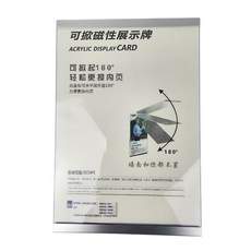 A4 아크릴 알림판 자석 덮개 벽걸이 게시판 월프레임, 실버세로