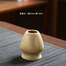 陶瓷抹茶套裝 日式茶筅 抹茶碗, 小福茶筅立-米黃色, 1個