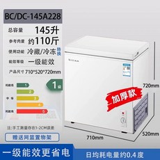 소형 절전 등급 냉동고 냉장 에너지효율등급 표준타입 절약형 8 전냉동 냉장고 가정용 미니타, 1, L. 동관 냉동백 8두께형단계 에너지절약 무소음