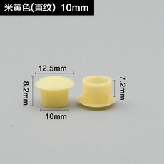螺絲孔塞蓋 防水尼龍塑膠圓形鉸鏈孔塞 螺絲蓋遮孔蓋 傢俱裝飾蓋堵頭 9264, 開孔10mm米黃色-50個