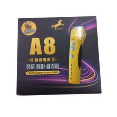 大黃蜂 A8超節能寵物理髮器/電剪 人寵物皆適用 環球電壓貓狗電剪, 黃色, 1套