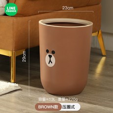 LINE FRIENDS廚房垃圾桶垃圾桶大容量廚房用品大垃圾桶居家用品浴室垃圾桶尿布垃圾桶壓圈式無蓋紙簍塑料廚余雜物桶, Brown款, 13L