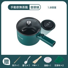 多功能電煮鍋電熱鍋煮飯迷你小電鍋不粘鍋110V美規雙插, 1個, 長柄-翡翠綠-手動款單鍋:110V美規插頭(三插頭)現貨, 1cm