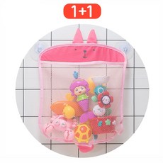 1+1 아기 욕실 장난감 정리망 애니멀 메쉬 수납망, 핑크 버니 2개