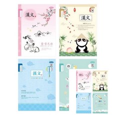 초등노트 10칸한문 1개 학습도구 한문노트