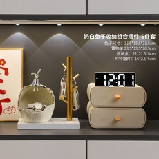 創意兔子入戶玄關擺件鑰匙收納現代家居門口鞋櫃置物架客廳裝飾品 KDGJ, 【熱銷款】兔子五件套組合, 1個