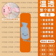 加長暖水袋 長款暖水袋 長熱水袋 抱枕熱水袋 加厚熱水袋 注水熱水袋 加熱長條防爆加長灌水大號暖水袋暖床被窩USB, 加长加厚-（22cm+200ml)