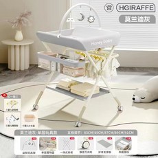 便攜式尿布台 嬰兒尿布臺 可折疊護理台 易收納尿布桌, 【玩具架款】莫灰色-五檔調節高度