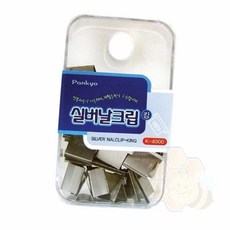 실버 날크립 4000 서류집게 오피스클립
