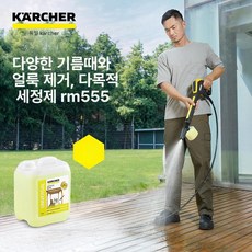 든든샵 자동차하부세차 세차기 세차 셀프 고압 분사기, 독일 수입 범용 클리너, 1개, 1L