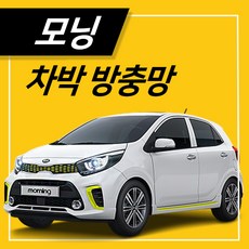 타임투레디 모닝 차량용모기장 차박모기장 방충망 차박용품, 1세트